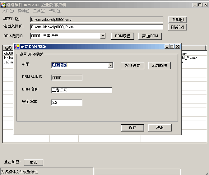 点击放大图片