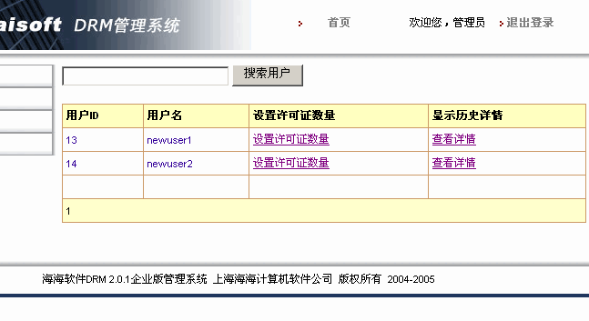 点击放大图片